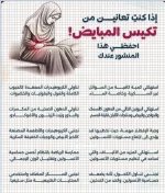 للنساء8.webp