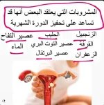 للنساء10.webp