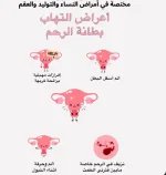 للنساء11.webp