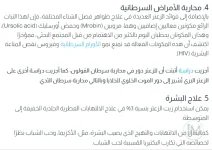 زعتر2.webp