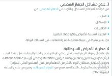 زعتر3.webp