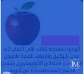 تفاح7.webp