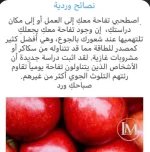 تفاح15.webp
