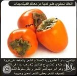 الكاكي2.webp