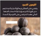 ليمون3.webp
