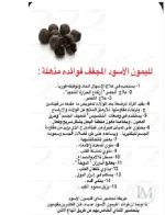 ليمون5.webp