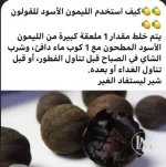 ليمون7.webp