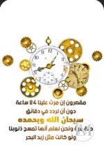 حكم6.webp