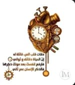 حكم5.webp