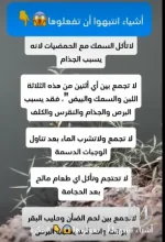 لا تجمع.webp لا تجمع.webp