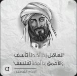 حكم2.webp