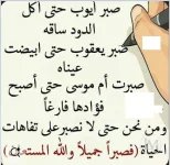 حكم6.webp