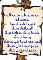 حكم9.webp