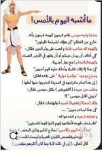 حكم12.webp