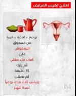 للنساء.webp