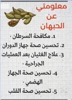 الهيل3.webp