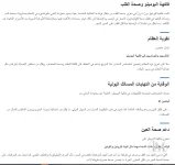 البوميلو3.webp