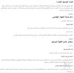 البوميلو4.webp