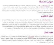 تورم القدمين2.webp