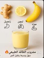مشروب الطاقه.webp