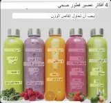 عصائر4.webp
