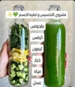 عصائر3.webp
