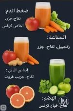 عصائر 2.webp