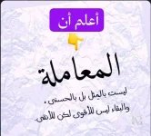 حكم2.webp