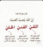 عن الرسول.webp