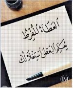 حكم.webp حكم.webp