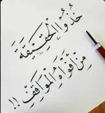 حكم4.webp حكم4.webp