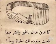 حكم6.webp حكم6.webp