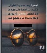 حكم7.webp حكم7.webp