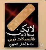 حكم2.webp حكم2.webp