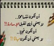 حكم4.webp حكم4.webp