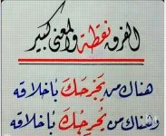 حكم6.webp حكم6.webp