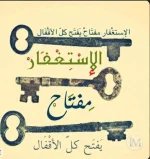 حكم د4.webp