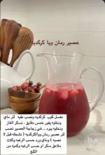 كركديه9.webp