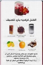 كركديه11.webp