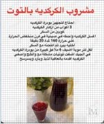 كركديه12.webp