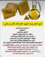 حساسية الصدر.webp
