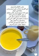 11 الزنجبيل.webp