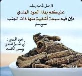 القسط الهندي2.webp