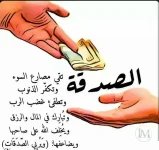 حكم د2.webp
