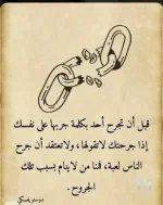 حكم.webp حكم.webp