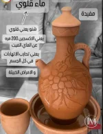فوائد شرب الماء من الفخار