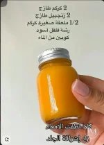 الكركم.webp