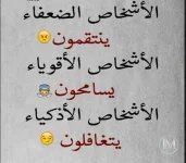 حكم4.webp حكم4.webp