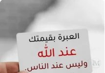 حكم3.webp حكم3.webp