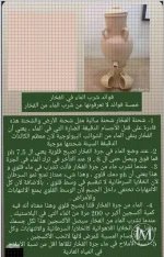 الفخار2.webp